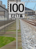 Speed limit indicator for local train